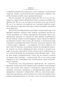 Роза мира — фото, картинка — 11