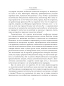 Роза мира — фото, картинка — 12