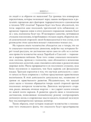 Роза мира — фото, картинка — 13