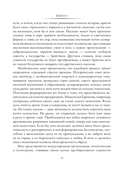 Роза мира — фото, картинка — 15