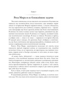 Роза мира — фото, картинка — 6