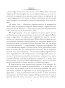 Роза мира — фото, картинка — 7