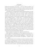 Роза мира — фото, картинка — 8