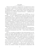 Роза мира — фото, картинка — 10
