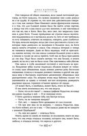 Анна Каренина — фото, картинка — 99