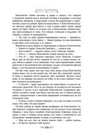 Анна Каренина — фото, картинка — 103