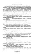 Анна Каренина — фото, картинка — 106