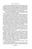 Анна Каренина — фото, картинка — 110