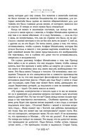 Анна Каренина — фото, картинка — 112