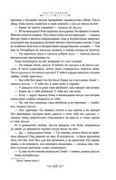 Анна Каренина — фото, картинка — 114