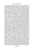 Анна Каренина — фото, картинка — 117