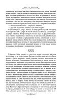 Анна Каренина — фото, картинка — 118