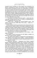 Анна Каренина — фото, картинка — 119