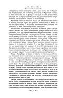 Анна Каренина — фото, картинка — 121
