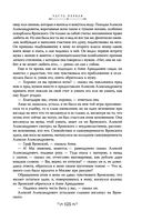 Анна Каренина — фото, картинка — 122