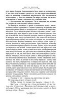 Анна Каренина — фото, картинка — 126