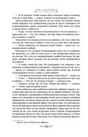 Анна Каренина — фото, картинка — 127