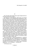 Анна Каренина — фото, картинка — 20