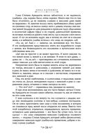 Анна Каренина — фото, картинка — 21