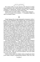 Анна Каренина — фото, картинка — 22