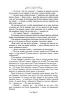 Анна Каренина — фото, картинка — 31