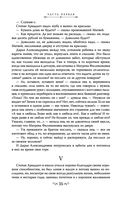 Анна Каренина — фото, картинка — 32