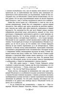 Анна Каренина — фото, картинка — 36