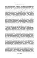 Анна Каренина — фото, картинка — 41