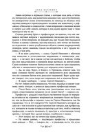 Анна Каренина — фото, картинка — 43