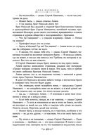 Анна Каренина — фото, картинка — 45