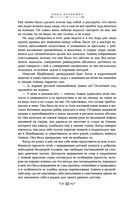 Анна Каренина — фото, картинка — 47