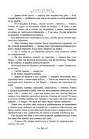 Анна Каренина — фото, картинка — 48