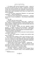 Анна Каренина — фото, картинка — 49