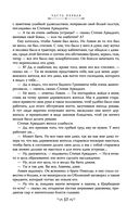 Анна Каренина — фото, картинка — 54