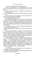 Анна Каренина — фото, картинка — 56