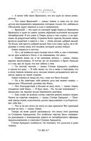 Анна Каренина — фото, картинка — 58