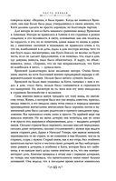 Анна Каренина — фото, картинка — 62