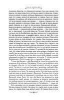 Анна Каренина — фото, картинка — 63