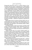 Анна Каренина — фото, картинка — 65