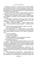 Анна Каренина — фото, картинка — 70