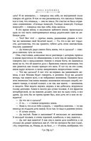 Анна Каренина — фото, картинка — 73