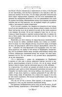 Анна Каренина — фото, картинка — 75