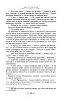 Анна Каренина — фото, картинка — 80