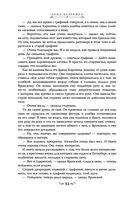 Анна Каренина — фото, картинка — 81