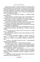 Анна Каренина — фото, картинка — 82