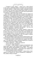 Анна Каренина — фото, картинка — 84