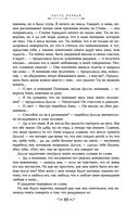 Анна Каренина — фото, картинка — 86