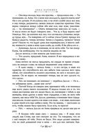 Анна Каренина — фото, картинка — 87