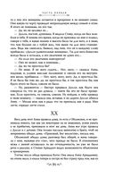 Анна Каренина — фото, картинка — 88