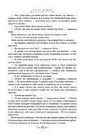 Анна Каренина — фото, картинка — 90